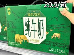 -华润万家(荔湾店)