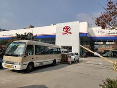 -上海锦江一汽丰田4S店(徐汇区店)