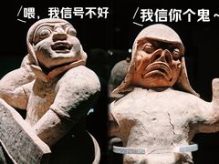 -大同市博物馆
