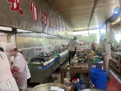 -巩本明鱼屋子