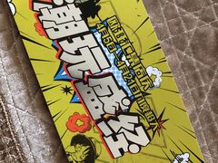 -欧亚汇集(飞跃路店)