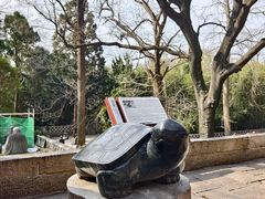 -青岛崂山太清宫