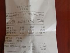 -宝源饺子(麦子店街店)