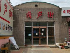 -中环花鸟鱼虫市场