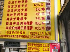 -吉云馄饨(桑梓路店)