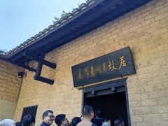 -韶山毛泽东同志故居