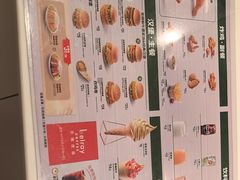 -德克士(五洲餐厅)