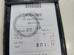 -麦文记面家(佐敦店)