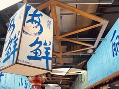 -桃源市场(解放路店)