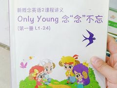 -昂立青少儿成长中心(普陀中环百联校区)