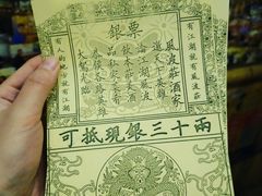 -风波庄(洪家楼店)