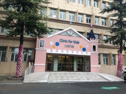 -北京嘉禾妇儿医院·产后康复中心