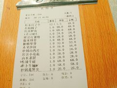-美味故事特色餐厅(汉阳郭茨口店)
