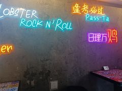 -LESCEDARS Brasserie Bistro香柏树