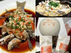 -明州府(文化广场店)