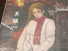 -戏精管理局·剧本杀·桌游·血染钟楼
