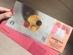 -星巴克(成都太古里二店)