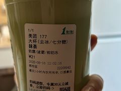 -1点点(晒布店)