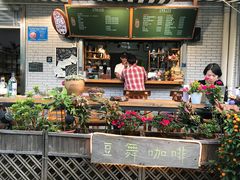-豆舞咖啡(民乐路店)