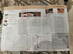 -新兴家喻酒家·羊城名宴(昌岗店)