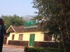 -龙门崮风景区