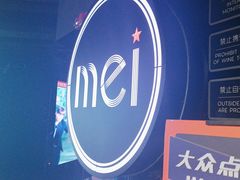 -魅KTV·AI辅唱(福雷德广场店)