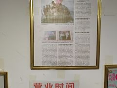 -欧阳家吊炉饼(九纬路店)