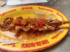 -泰盏鬼·颓废冬阴(陈家祠扬韬店)