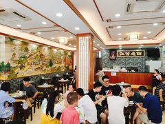 大堂-仁信老铺(华盖路店)