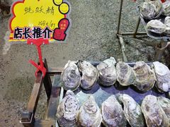 -蚝专家(北滘店)