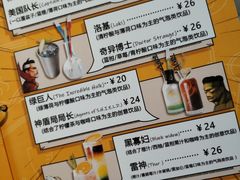 菜单-打趸BTC·Breaktime cafe(北京路店)