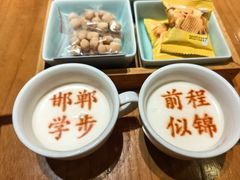 -春满园·邯郸菜发祥地(滏东店)
