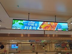 -海底捞火锅(江北万达商业广场店)