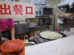 -清真·二嫂子煎饼果子(鼓楼旗舰形象店)