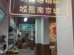 -南湖公园地摊集市