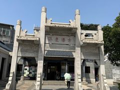-黄埔古港