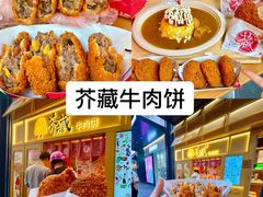 -李犟大爆鳝面·手工蟹黄包(湖滨西湖店)
