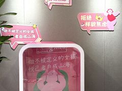 -南京时尚莱迪购物广场(正洪街店)