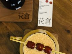 -花仓咖啡(祥安巷店)