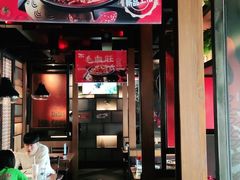 门面-辣尚瘾·烤鱼·新川菜(交大直营店)