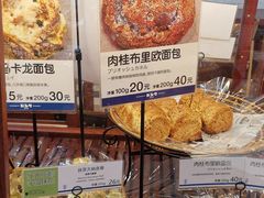 -都恩客(高岛屋百货店)