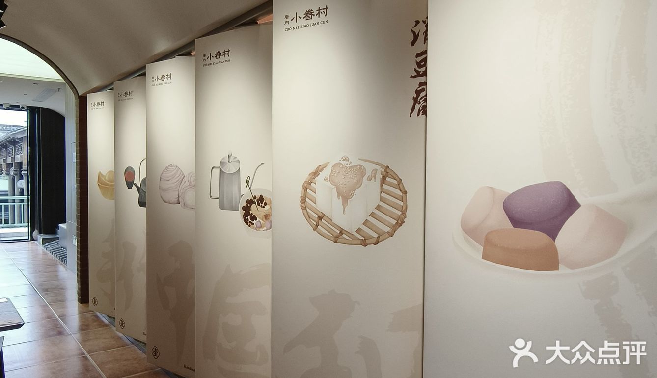 南京   |   在老门东吃到了“元宝”