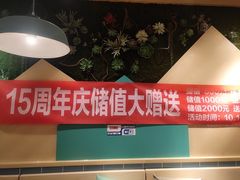 -嘉和一品(蓝堡店)