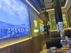 -大叹号·朝鲜族烤肉(潍坊泰华城店)