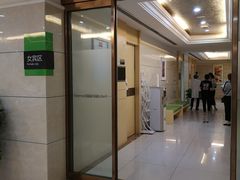 -爱康国宾体检中心(曲江分院)