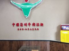 传统牛肉面-东方宫·中国兰州牛肉拉面(三里屯店)
