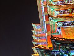 -大明幻境第一城