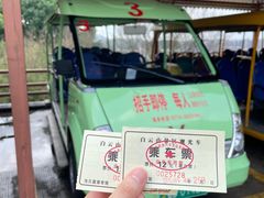 -白云山风景名胜区