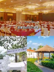 -亚洲海湾大酒店·宴会厅