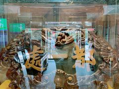 -都一处 (方庄店)